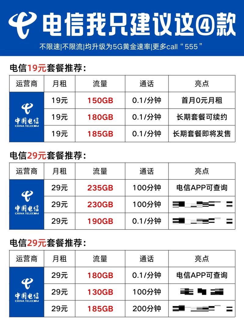 手机维修选购指南：快速恢复爱机活力的秘诀